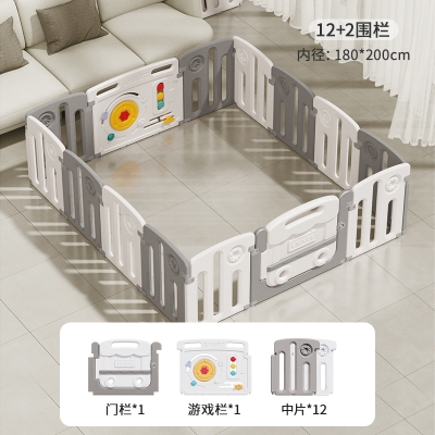 S85游戲圍欄地上兒童防護欄（貨號：9085）